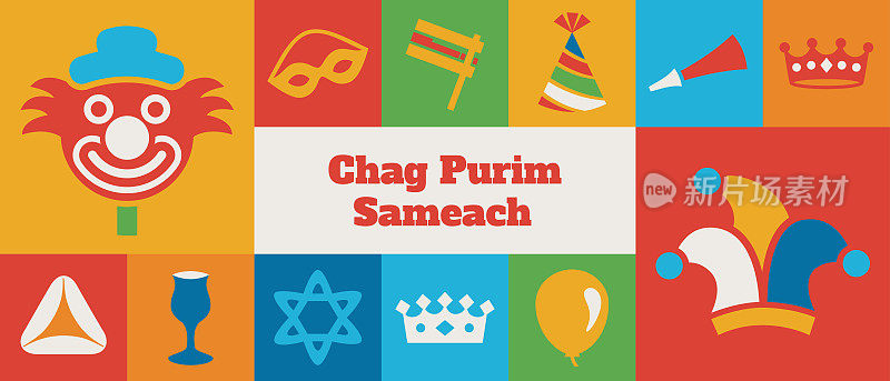 网格Purim犹太节日横幅- v1